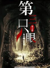 深入了解 伊甸园2022入口大象在线免费